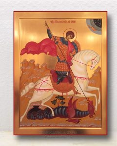 Икона «Георгий Победоносец (чудо о змие)» (образец №8) Миасс